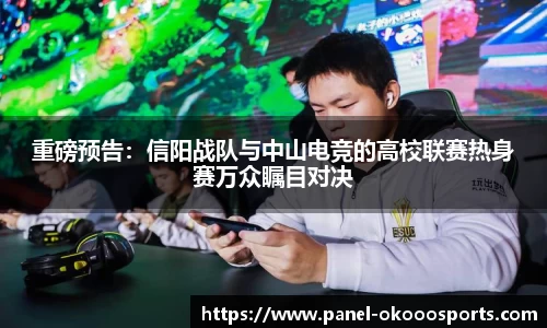 okooo-澳客注册登录