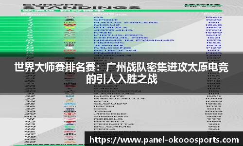 okooo-澳客平台