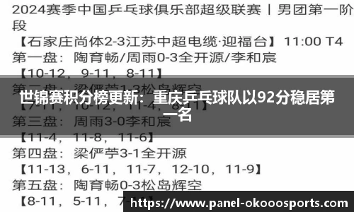 okooo-澳客注册登录
