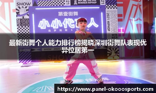 okooo-澳客注册登录